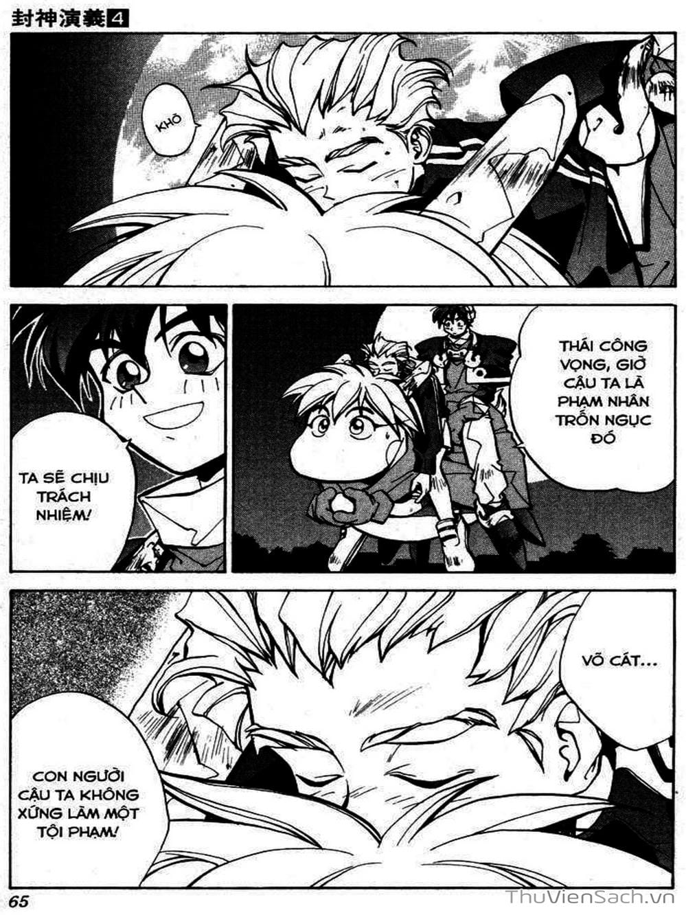 Truyện Tranh Phong Thần Diễn Nghĩa - Houshin Engi trang 4