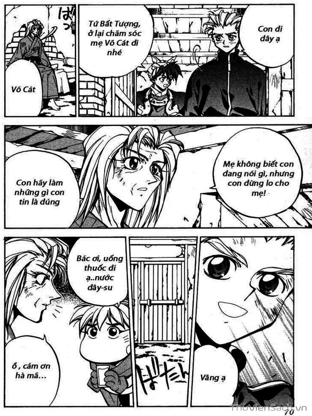 Truyện Tranh Phong Thần Diễn Nghĩa - Houshin Engi trang 4