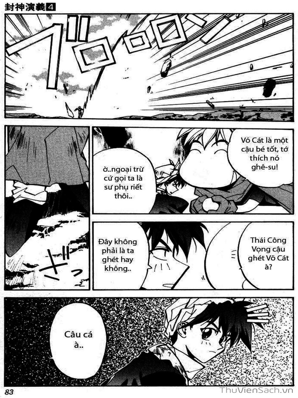Truyện Tranh Phong Thần Diễn Nghĩa - Houshin Engi trang 4