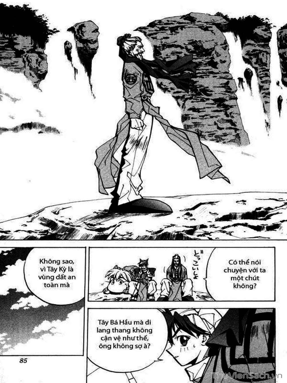 Truyện Tranh Phong Thần Diễn Nghĩa - Houshin Engi trang 4