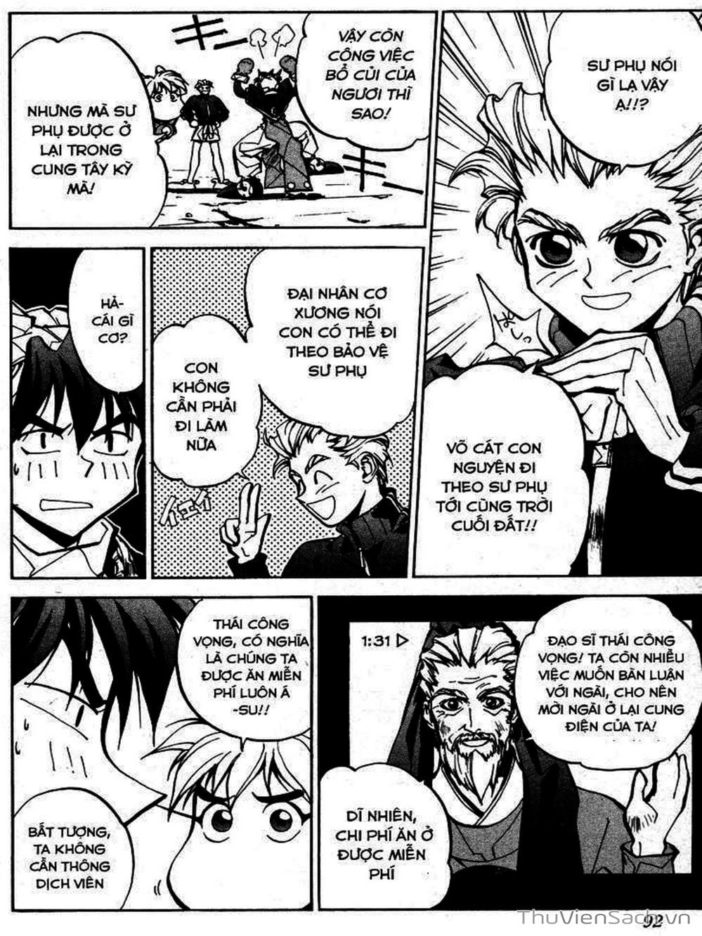 Truyện Tranh Phong Thần Diễn Nghĩa - Houshin Engi trang 4