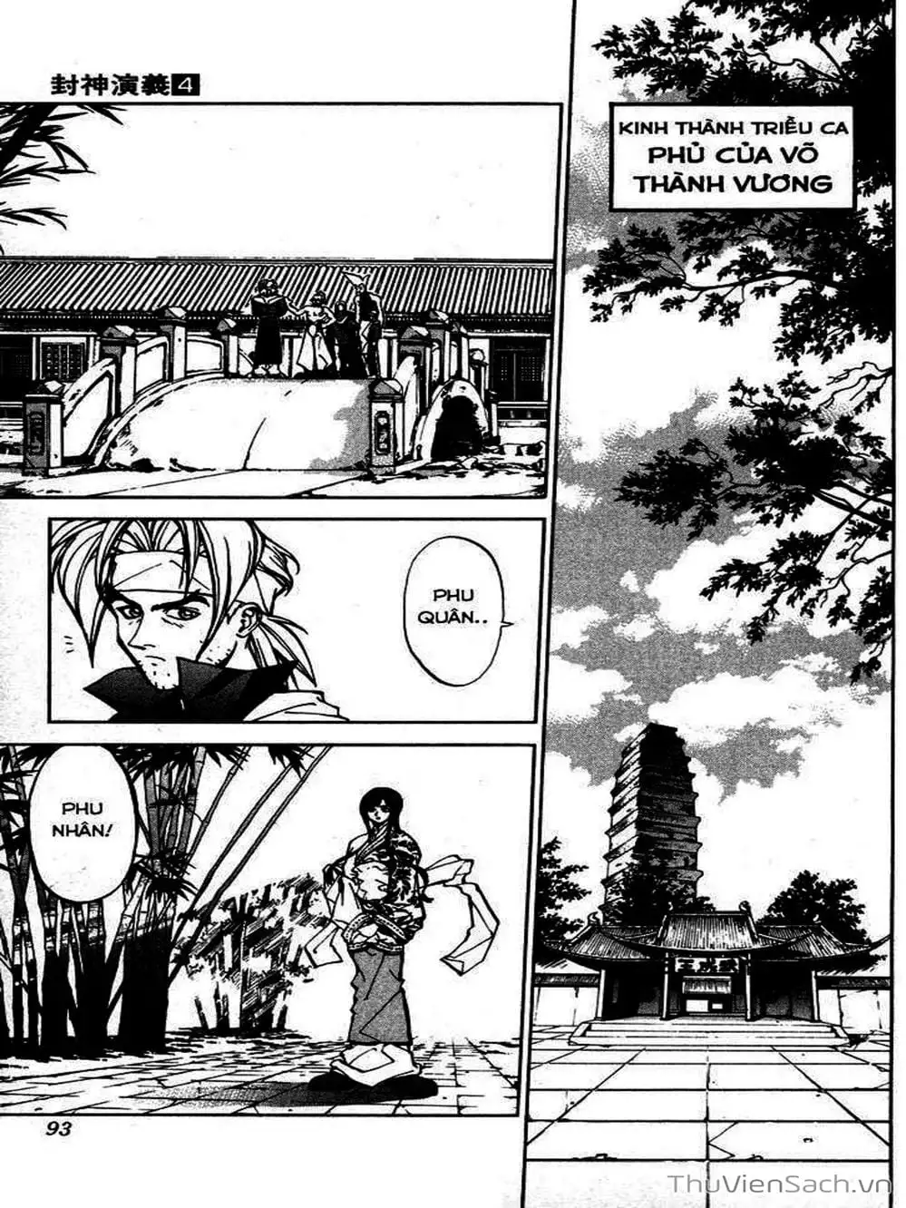 Truyện Tranh Phong Thần Diễn Nghĩa - Houshin Engi trang 4
