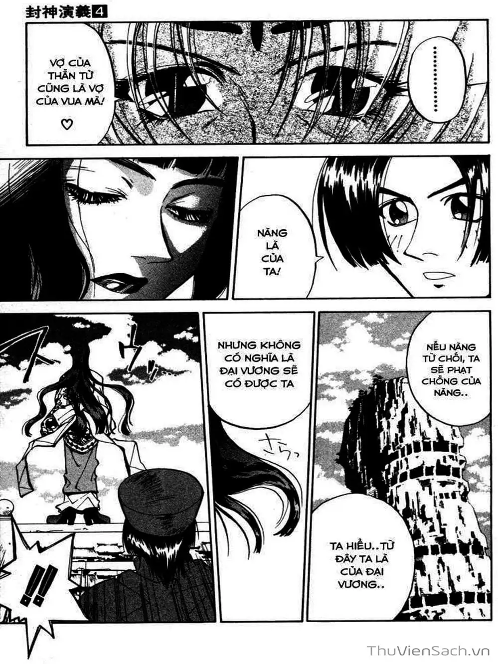 Truyện Tranh Phong Thần Diễn Nghĩa - Houshin Engi trang 4