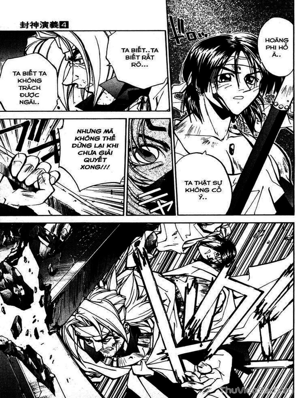 Truyện Tranh Phong Thần Diễn Nghĩa - Houshin Engi trang 4
