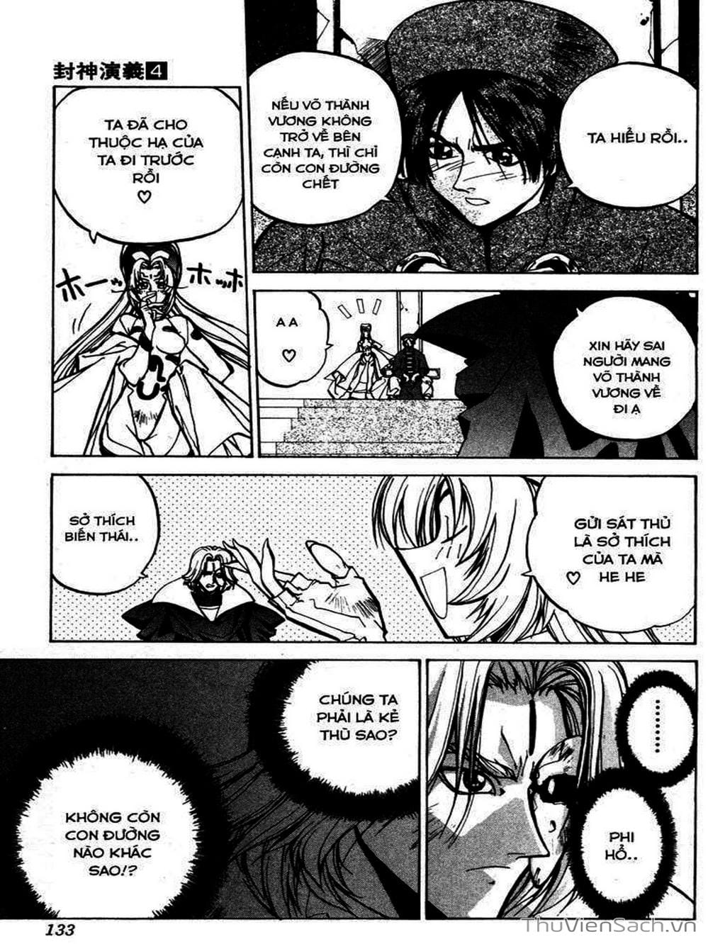 Truyện Tranh Phong Thần Diễn Nghĩa - Houshin Engi trang 4