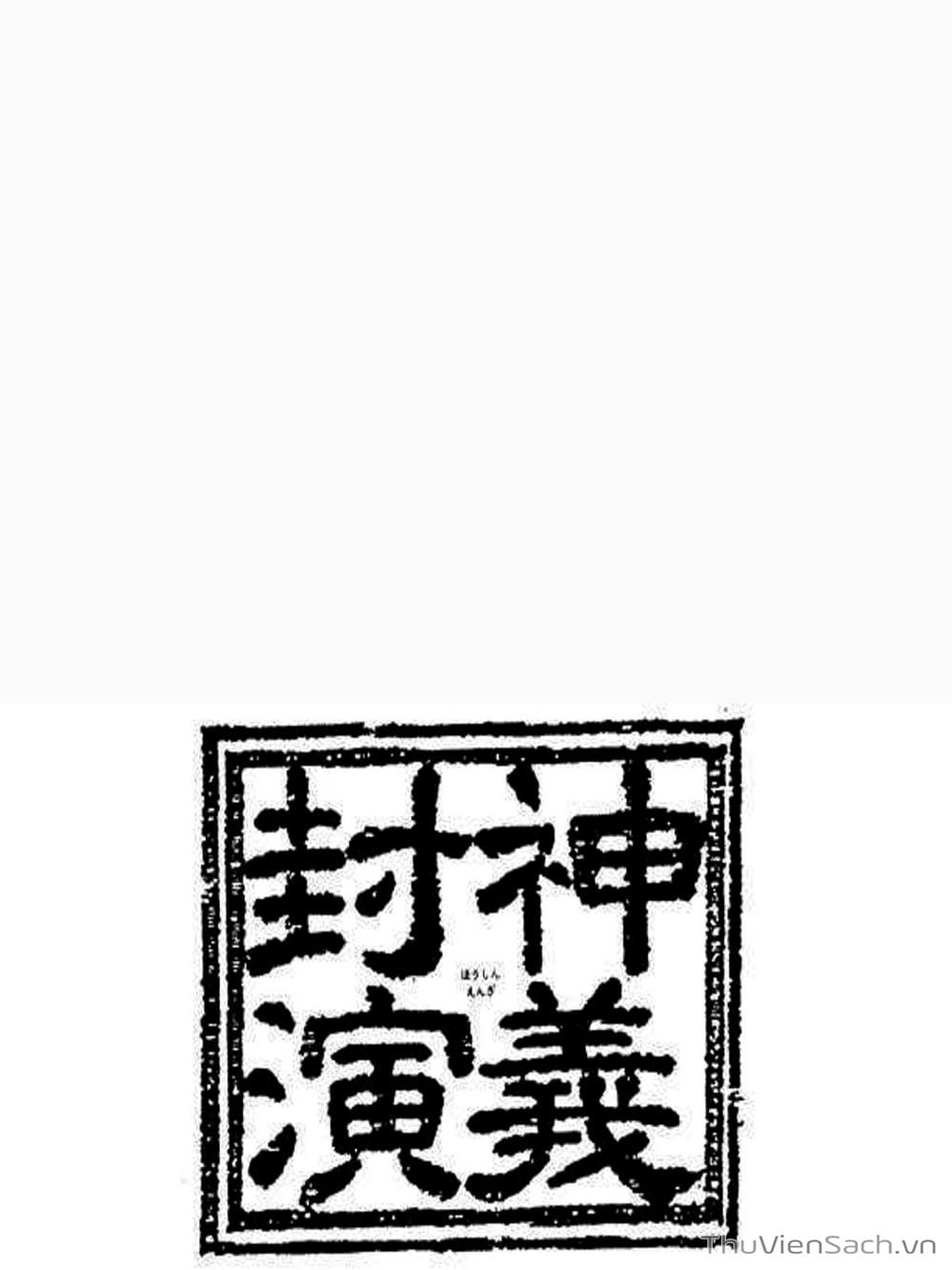 Truyện Tranh Phong Thần Diễn Nghĩa - Houshin Engi trang 4