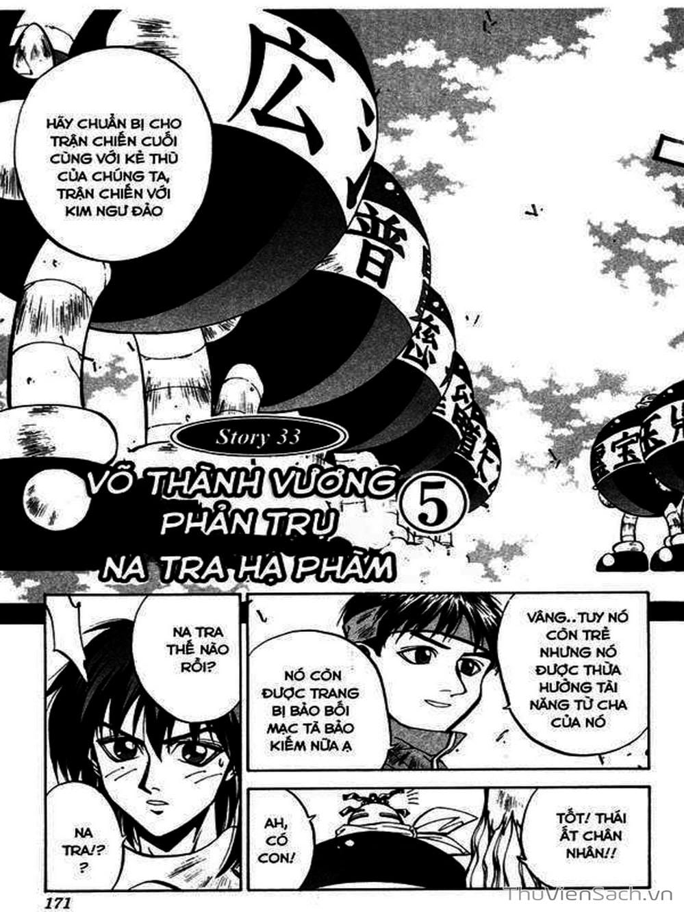 Truyện Tranh Phong Thần Diễn Nghĩa - Houshin Engi trang 4