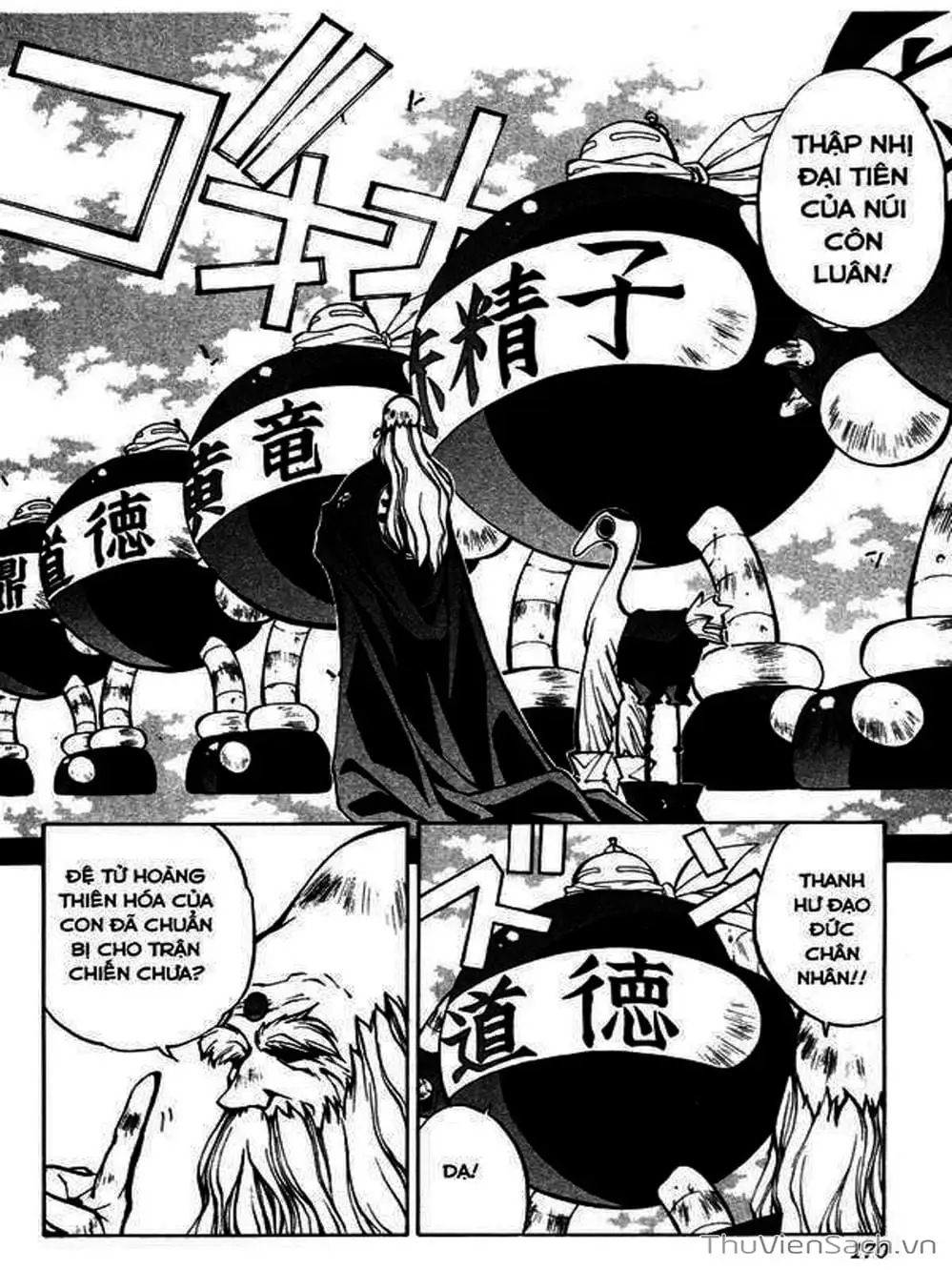 Truyện Tranh Phong Thần Diễn Nghĩa - Houshin Engi trang 4