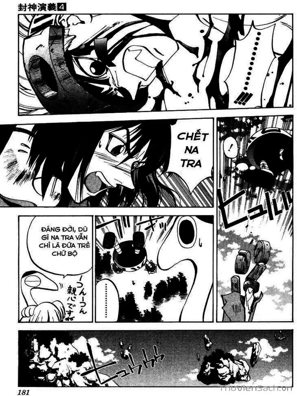 Truyện Tranh Phong Thần Diễn Nghĩa - Houshin Engi trang 4