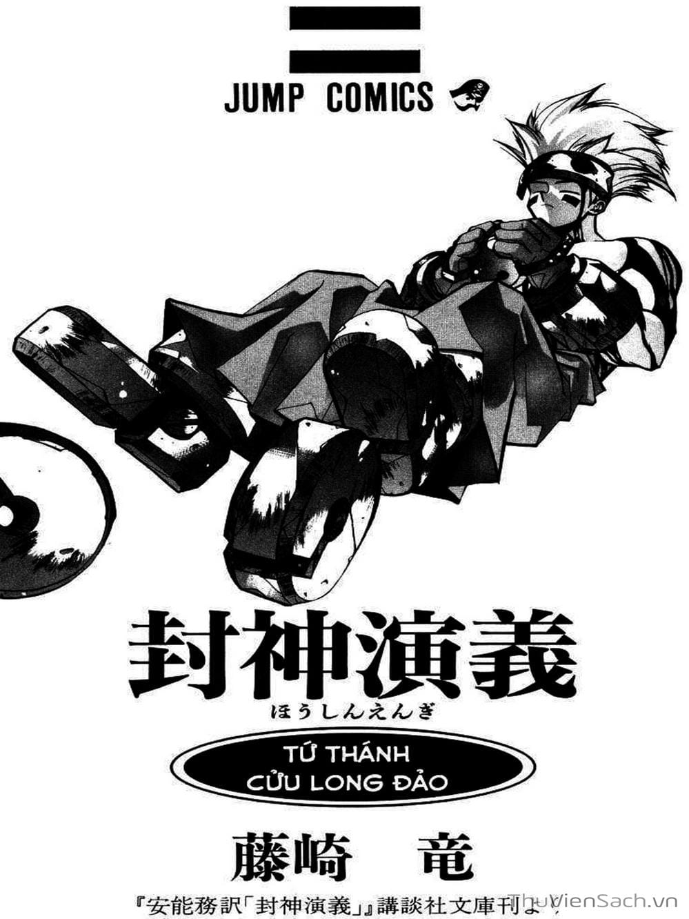 Truyện Tranh Phong Thần Diễn Nghĩa - Houshin Engi trang 4