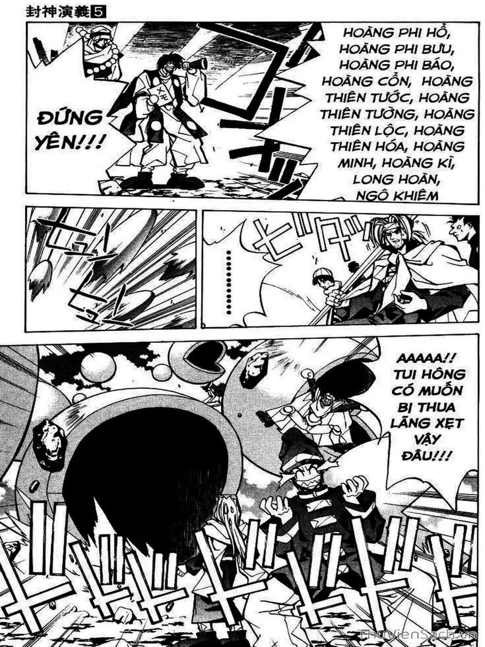 Truyện Tranh Phong Thần Diễn Nghĩa - Houshin Engi trang 4