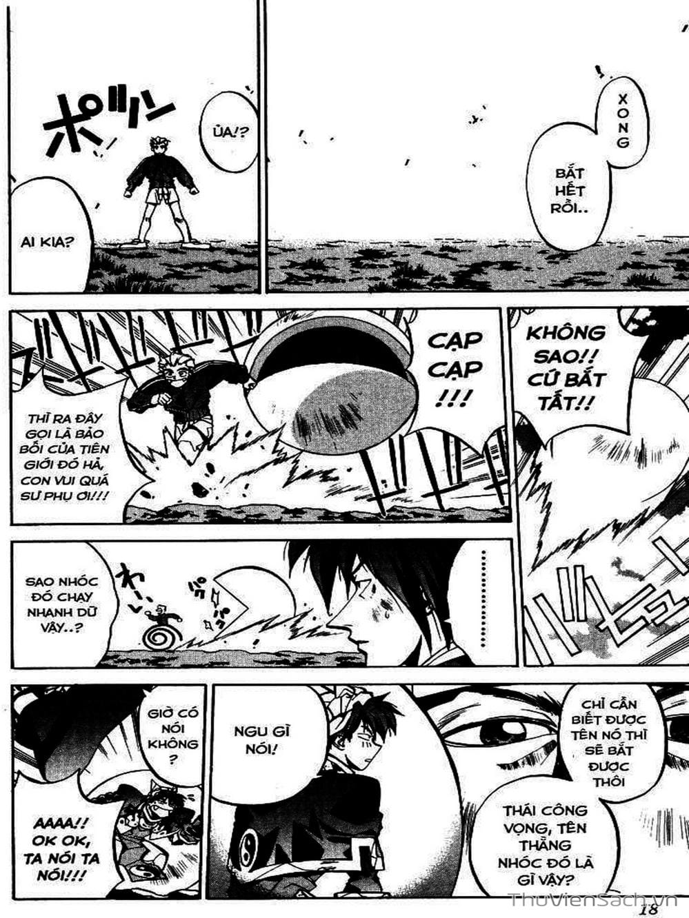 Truyện Tranh Phong Thần Diễn Nghĩa - Houshin Engi trang 4