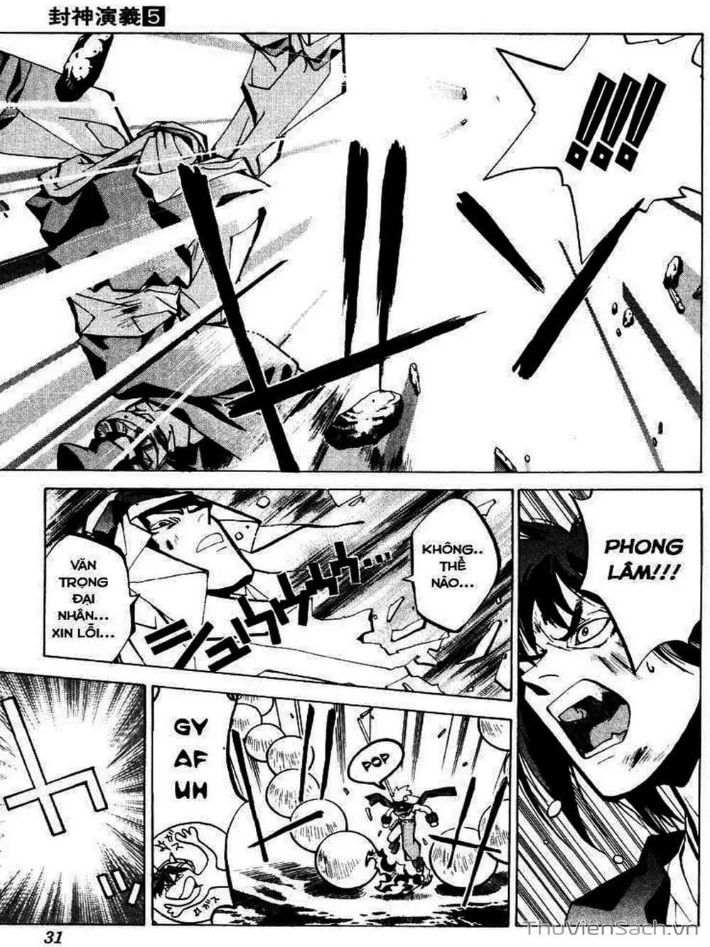 Truyện Tranh Phong Thần Diễn Nghĩa - Houshin Engi trang 4