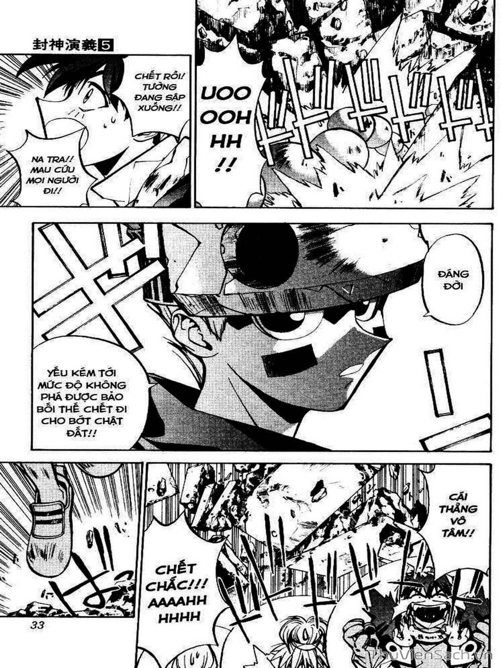 Truyện Tranh Phong Thần Diễn Nghĩa - Houshin Engi trang 4