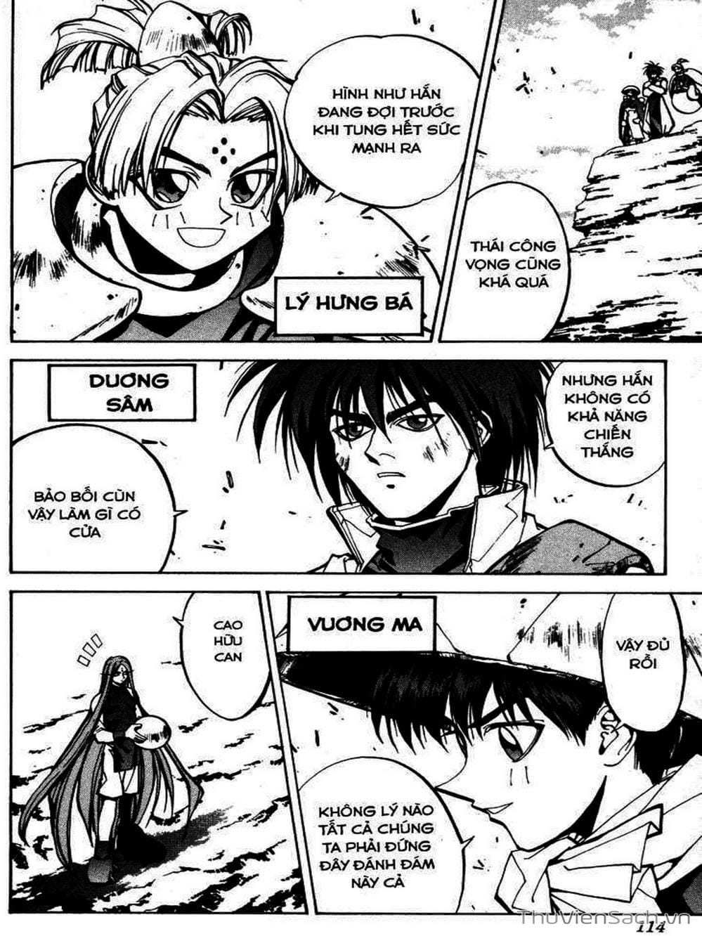 Truyện Tranh Phong Thần Diễn Nghĩa - Houshin Engi trang 4