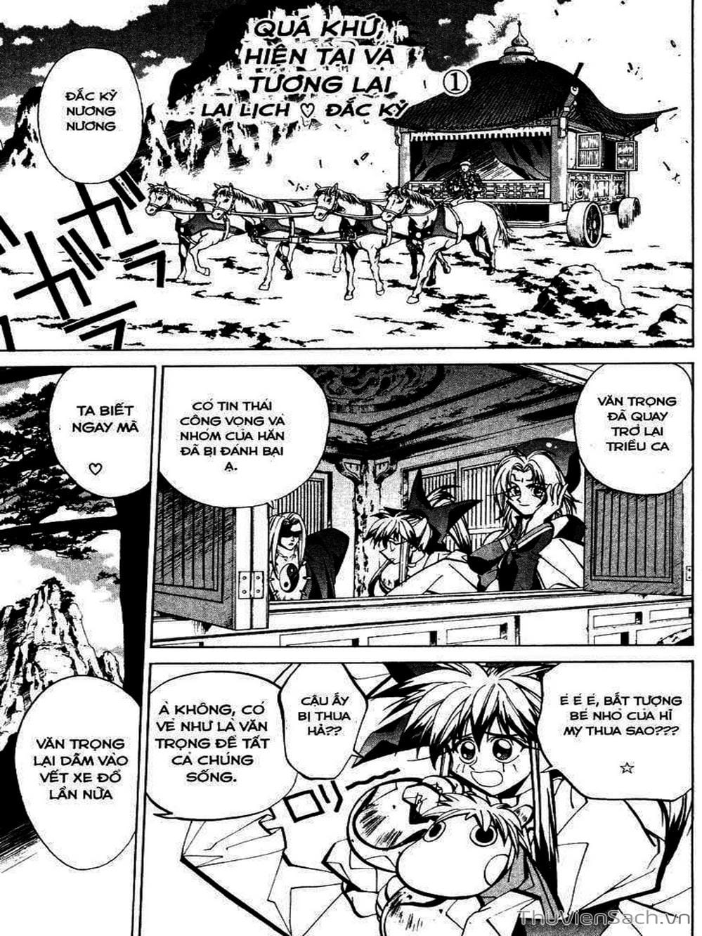 Truyện Tranh Phong Thần Diễn Nghĩa - Houshin Engi trang 4