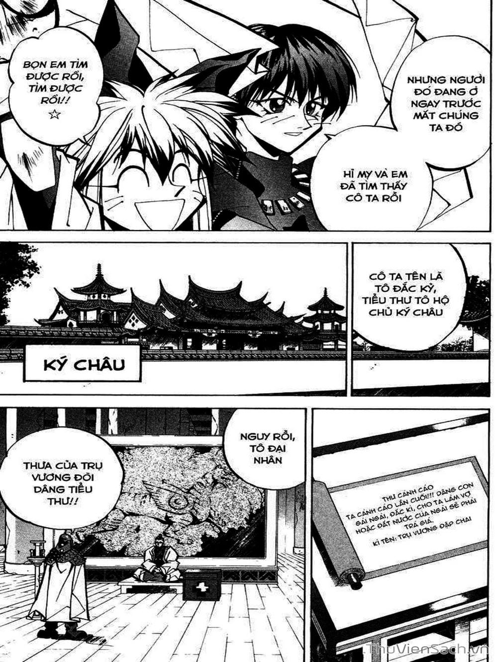 Truyện Tranh Phong Thần Diễn Nghĩa - Houshin Engi trang 4