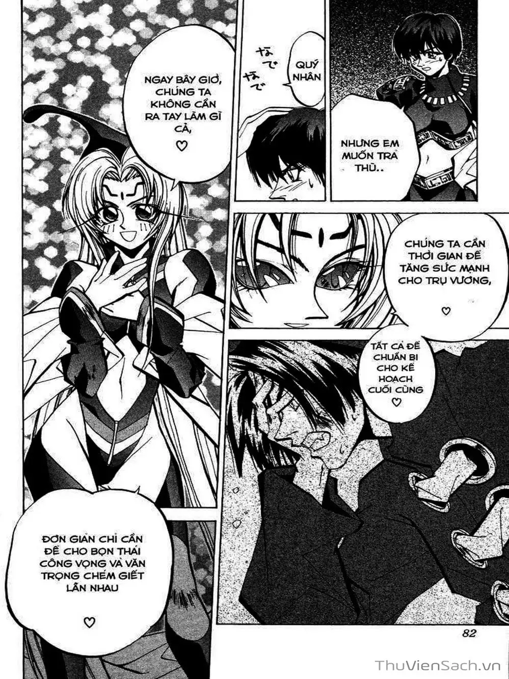 Truyện Tranh Phong Thần Diễn Nghĩa - Houshin Engi trang 4