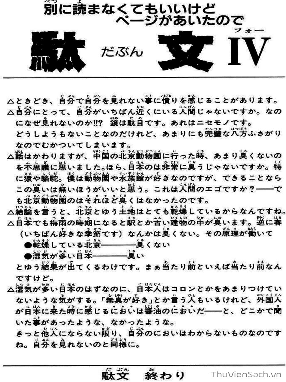 Truyện Tranh Phong Thần Diễn Nghĩa - Houshin Engi trang 4