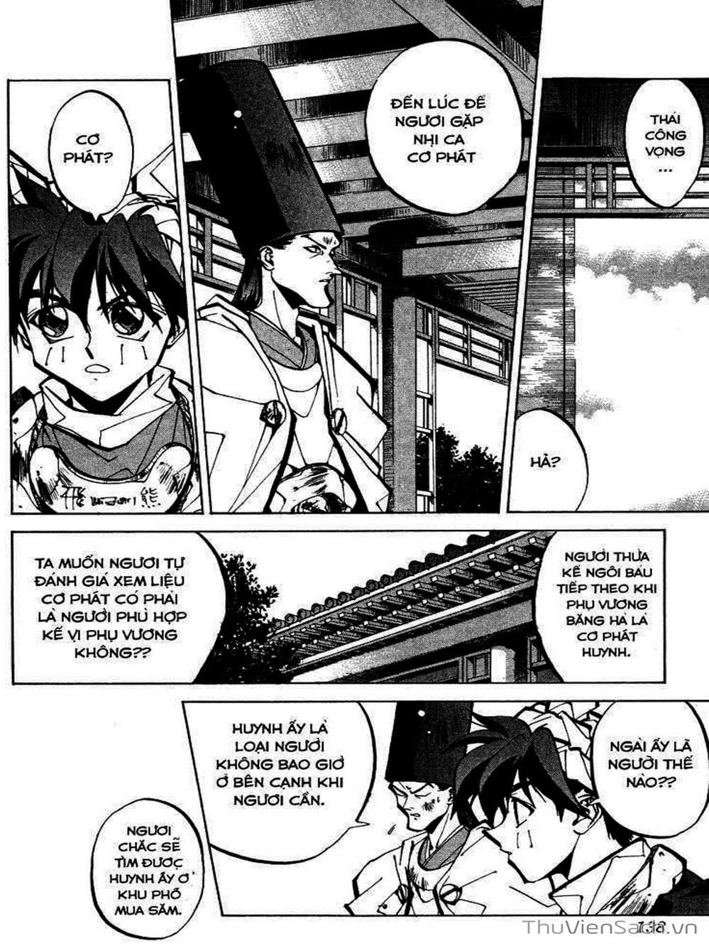 Truyện Tranh Phong Thần Diễn Nghĩa - Houshin Engi trang 4