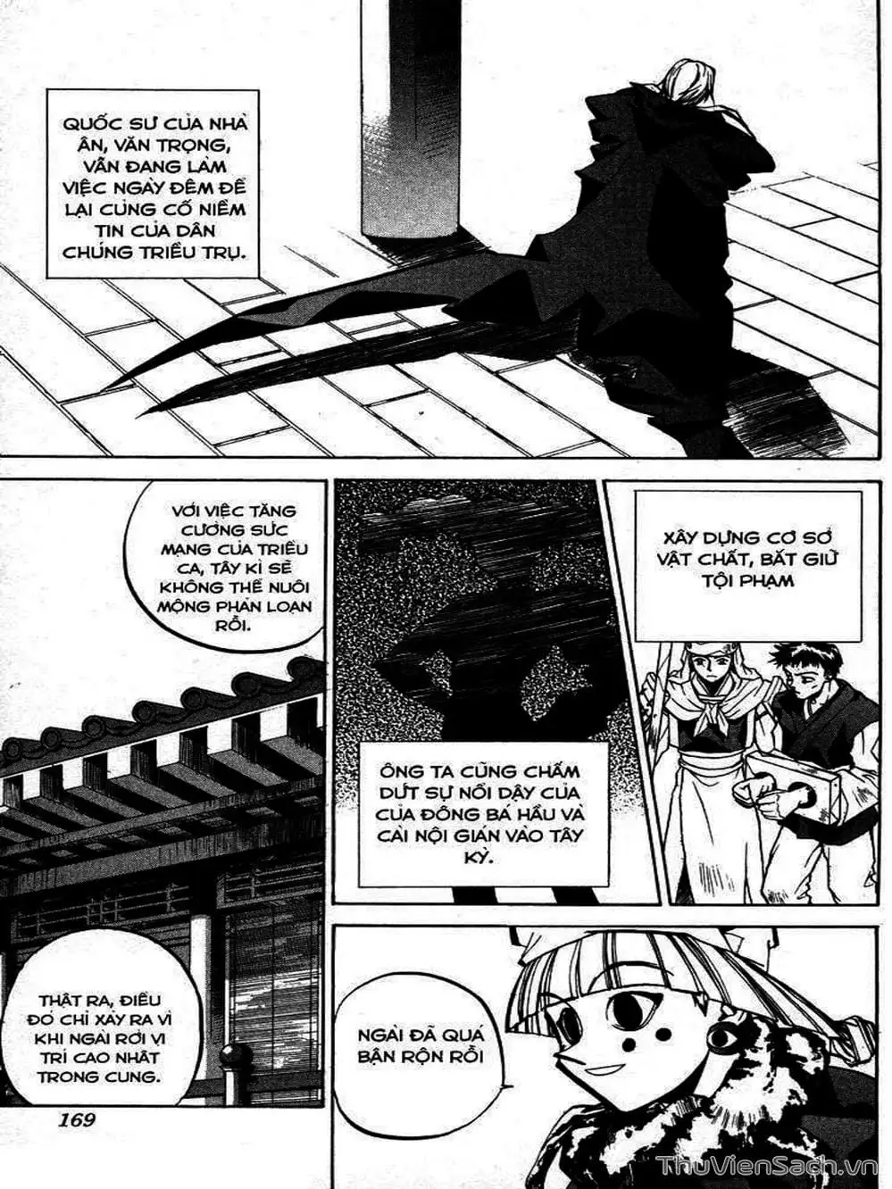 Truyện Tranh Phong Thần Diễn Nghĩa - Houshin Engi trang 4