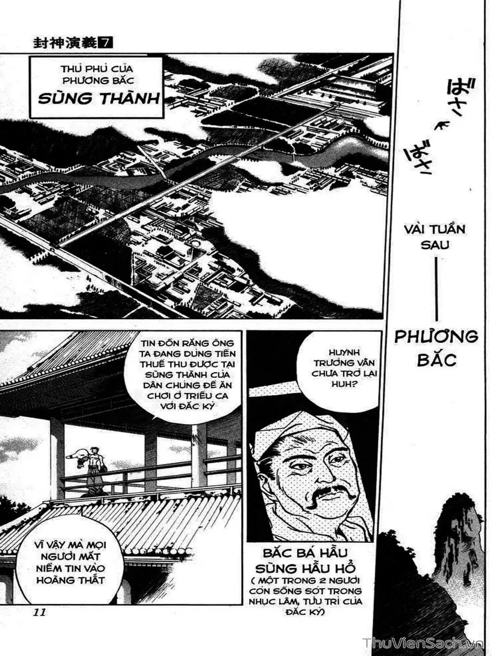 Truyện Tranh Phong Thần Diễn Nghĩa - Houshin Engi trang 4