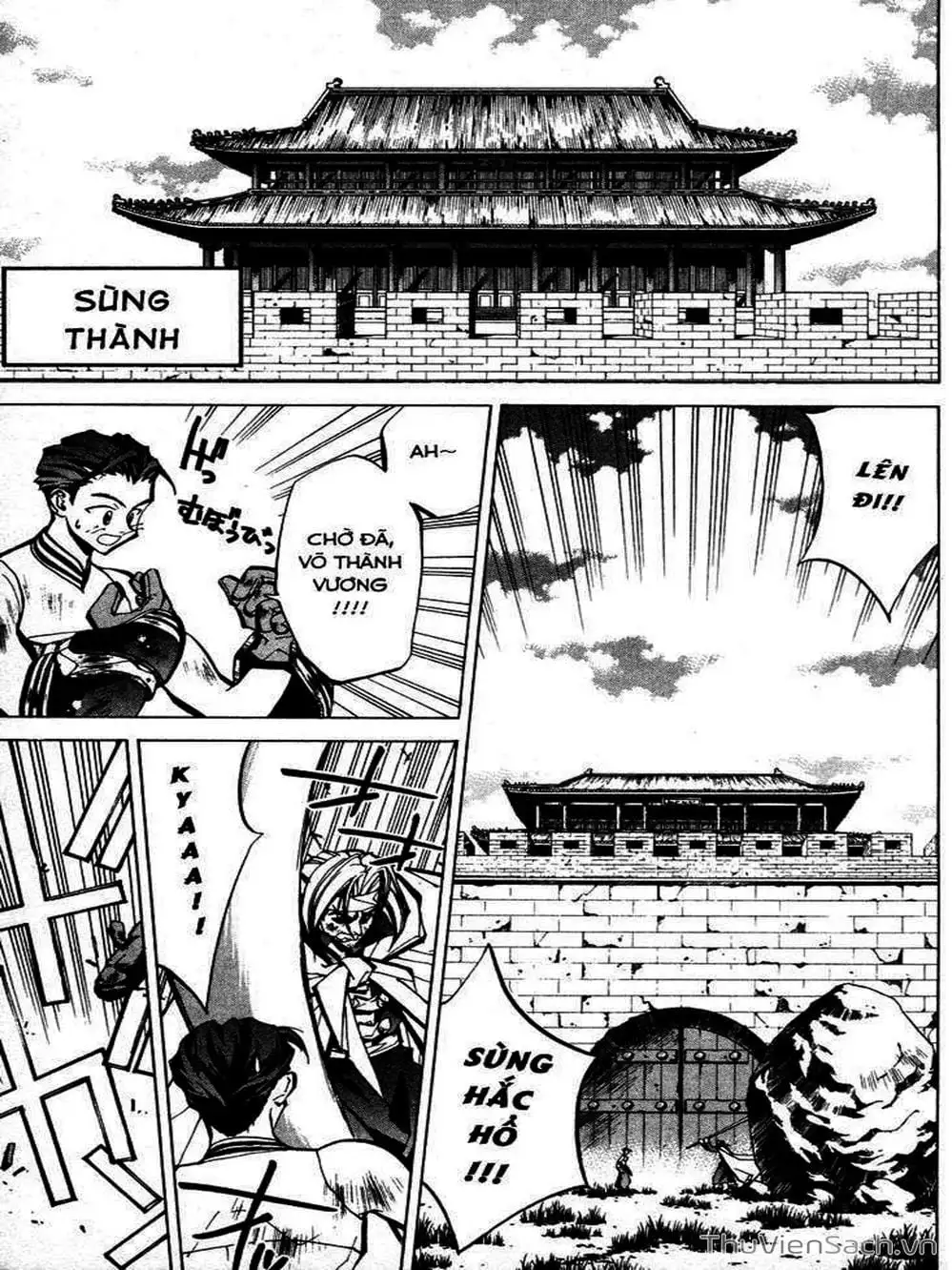 Truyện Tranh Phong Thần Diễn Nghĩa - Houshin Engi trang 4