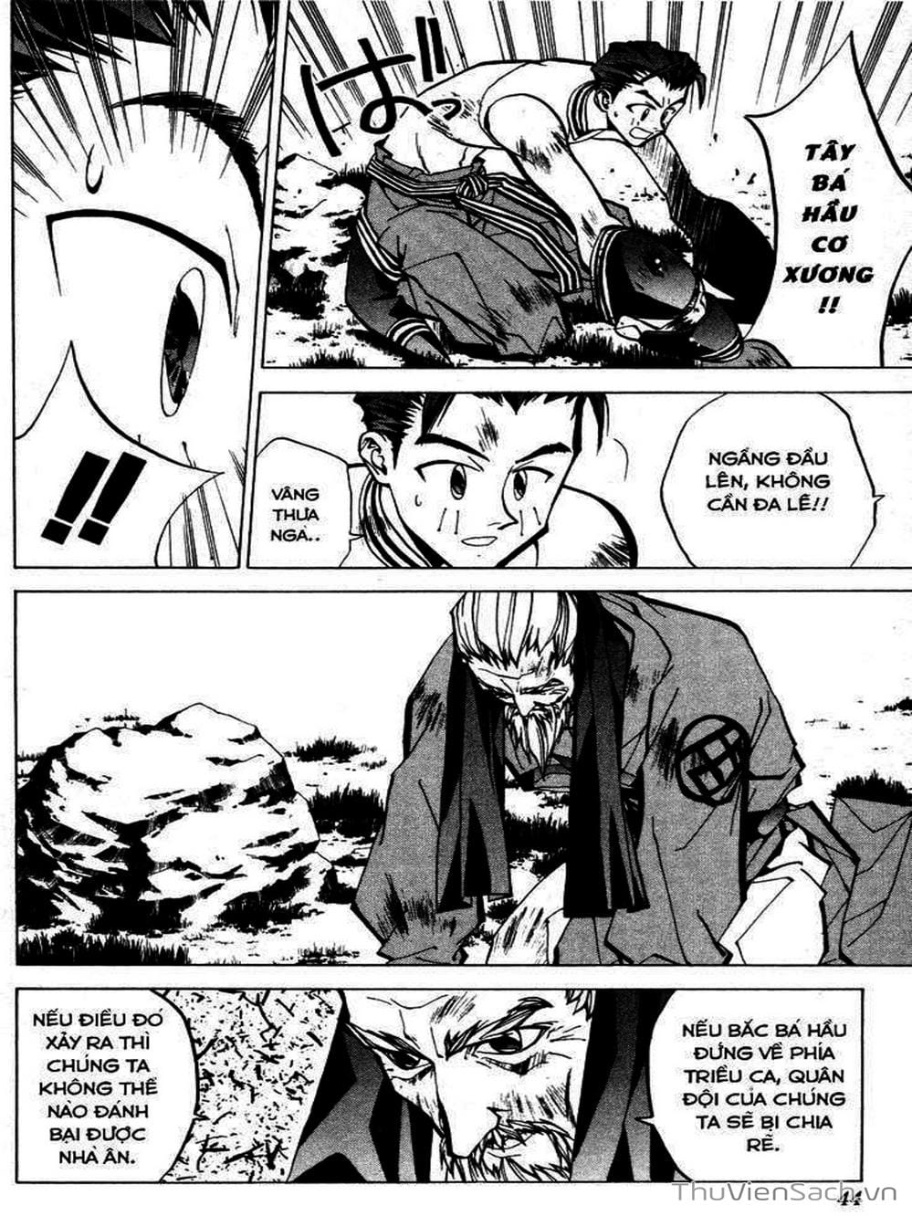 Truyện Tranh Phong Thần Diễn Nghĩa - Houshin Engi trang 4