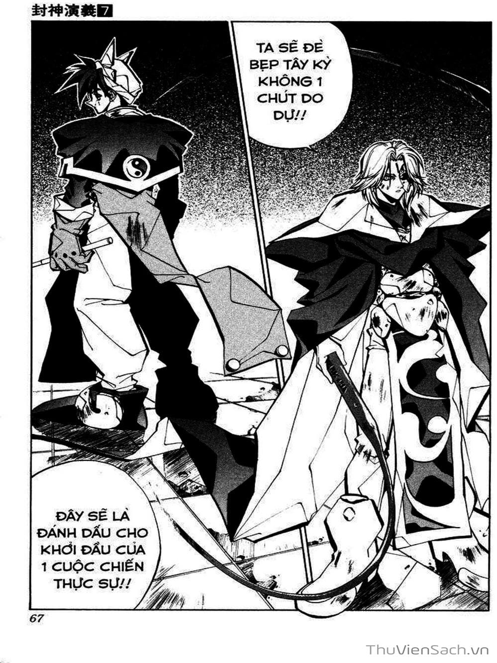 Truyện Tranh Phong Thần Diễn Nghĩa - Houshin Engi trang 4