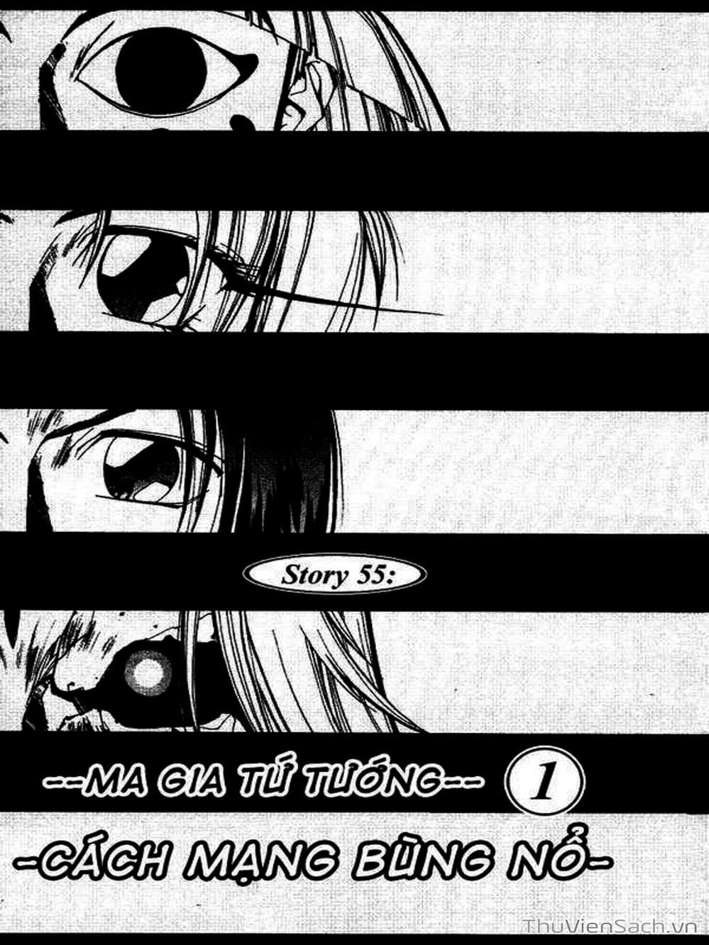 Truyện Tranh Phong Thần Diễn Nghĩa - Houshin Engi trang 4