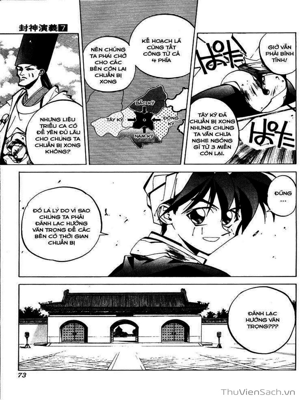 Truyện Tranh Phong Thần Diễn Nghĩa - Houshin Engi trang 4