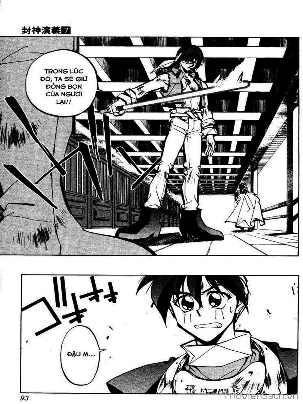 Truyện Tranh Phong Thần Diễn Nghĩa - Houshin Engi trang 4