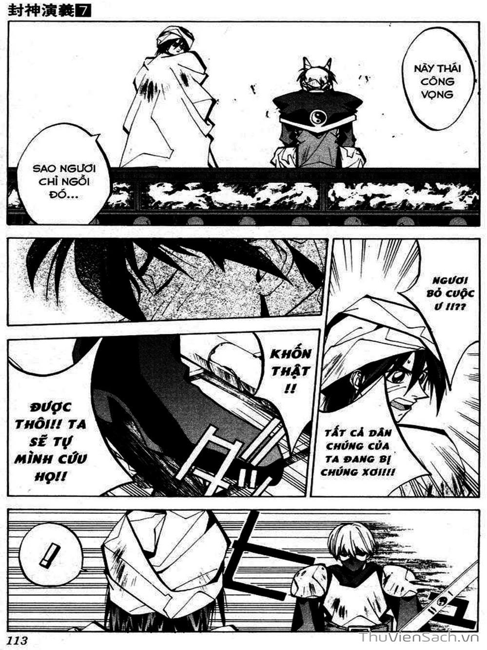 Truyện Tranh Phong Thần Diễn Nghĩa - Houshin Engi trang 4