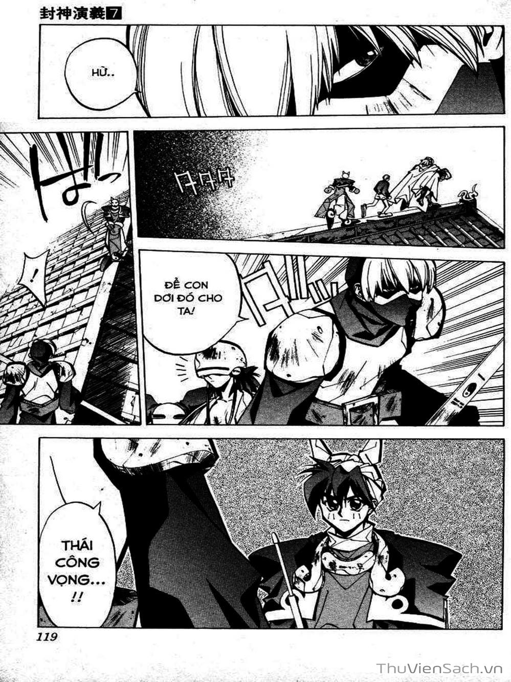 Truyện Tranh Phong Thần Diễn Nghĩa - Houshin Engi trang 4