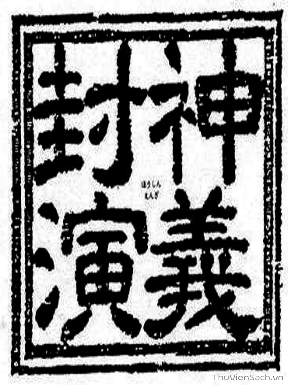 Truyện Tranh Phong Thần Diễn Nghĩa - Houshin Engi trang 4