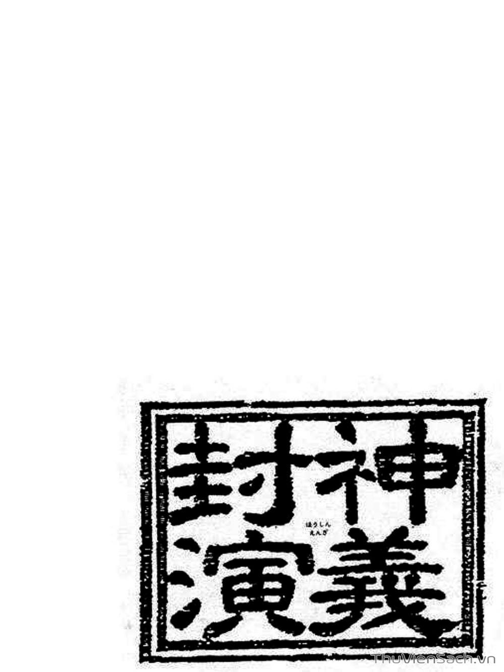 Truyện Tranh Phong Thần Diễn Nghĩa - Houshin Engi trang 4