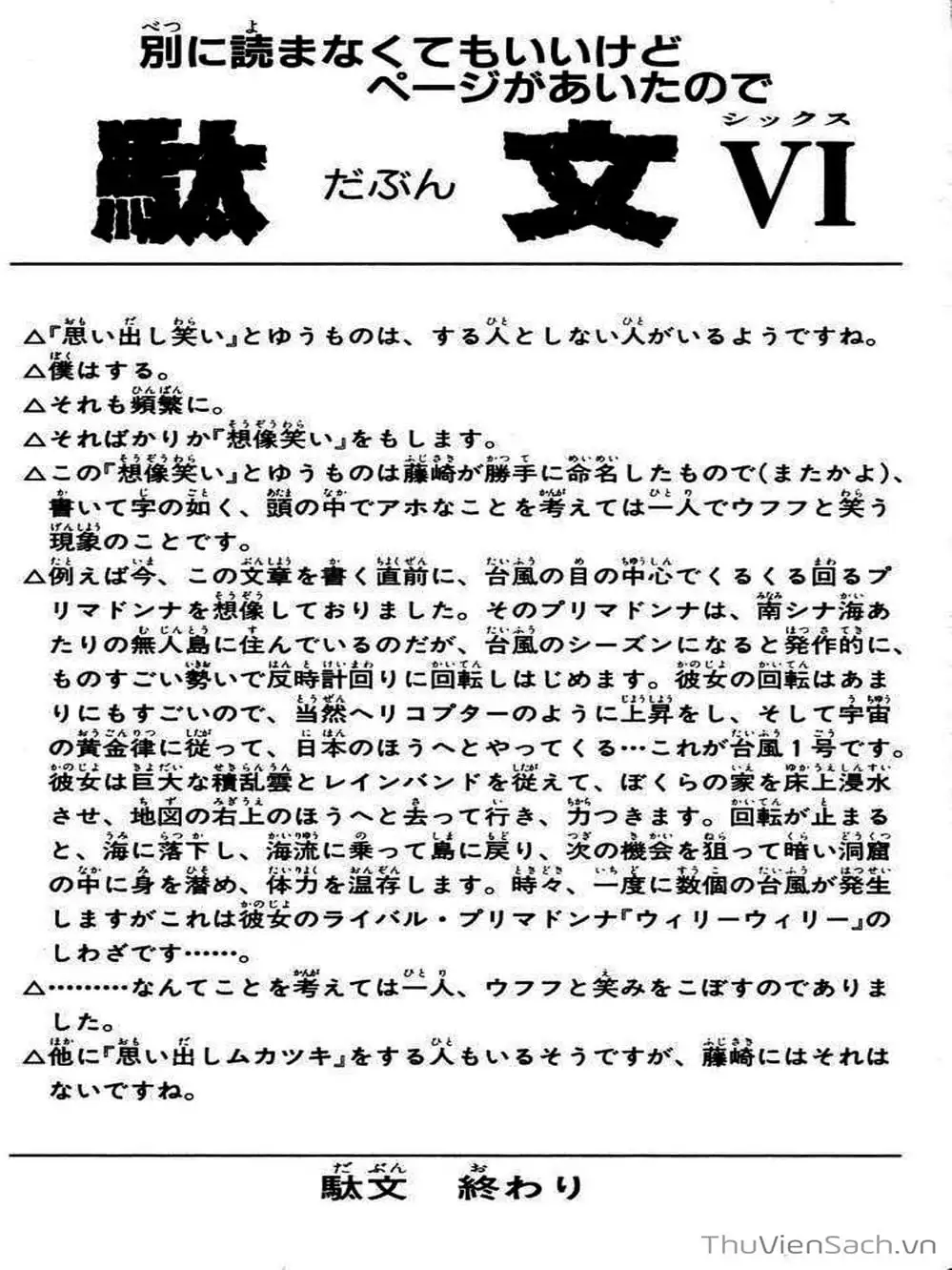 Truyện Tranh Phong Thần Diễn Nghĩa - Houshin Engi trang 4