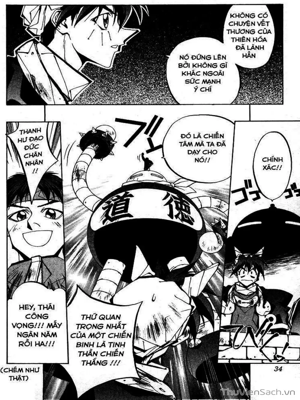 Truyện Tranh Phong Thần Diễn Nghĩa - Houshin Engi trang 4