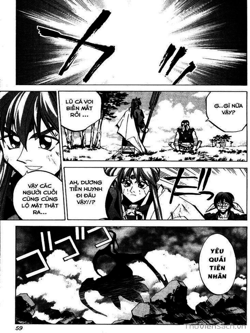 Truyện Tranh Phong Thần Diễn Nghĩa - Houshin Engi trang 4