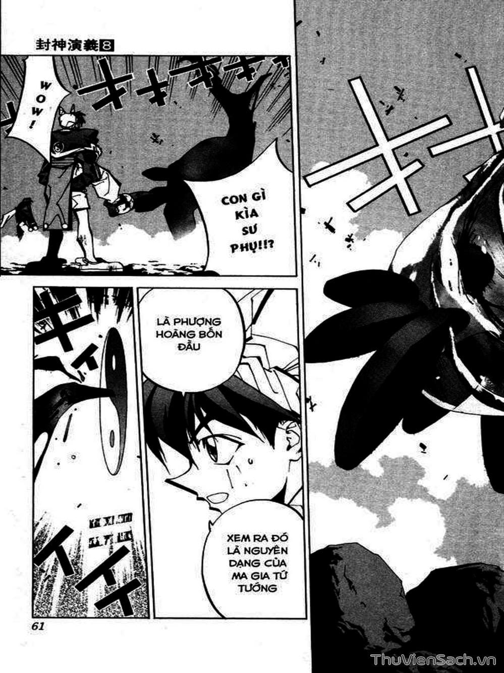Truyện Tranh Phong Thần Diễn Nghĩa - Houshin Engi trang 4