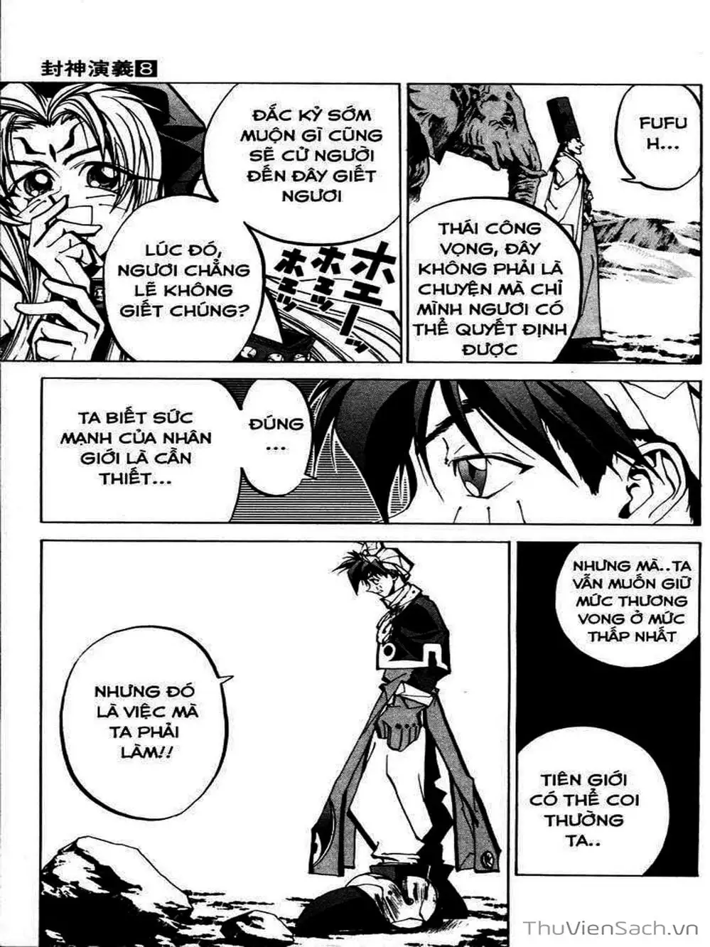 Truyện Tranh Phong Thần Diễn Nghĩa - Houshin Engi trang 4