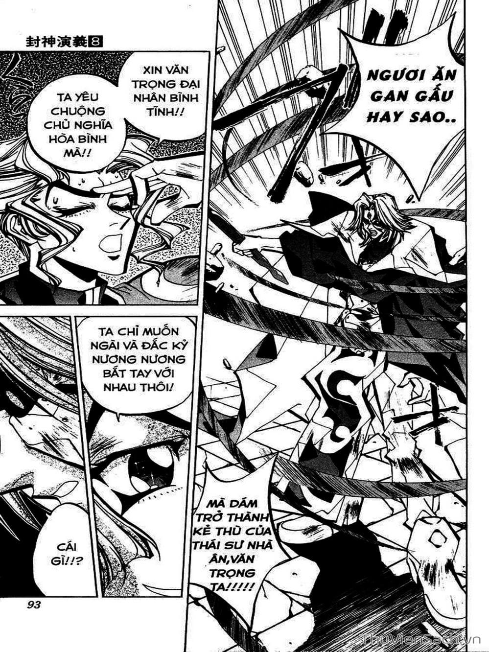 Truyện Tranh Phong Thần Diễn Nghĩa - Houshin Engi trang 4