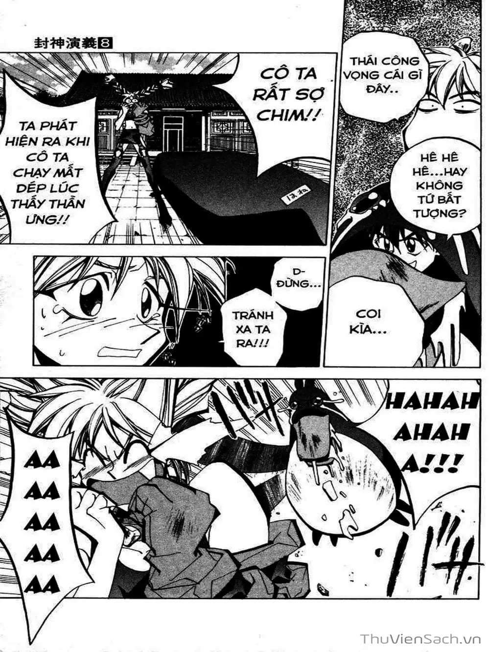 Truyện Tranh Phong Thần Diễn Nghĩa - Houshin Engi trang 4
