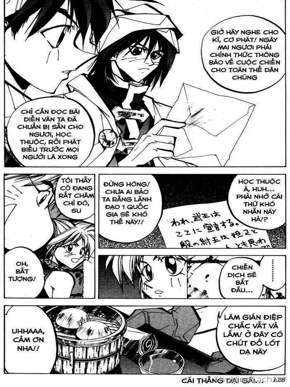 Truyện Tranh Phong Thần Diễn Nghĩa - Houshin Engi trang 4