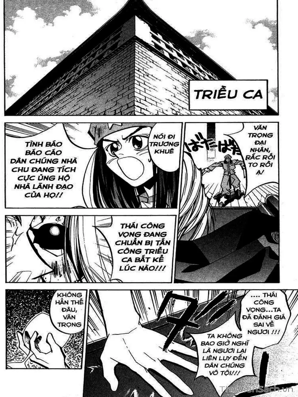 Truyện Tranh Phong Thần Diễn Nghĩa - Houshin Engi trang 4