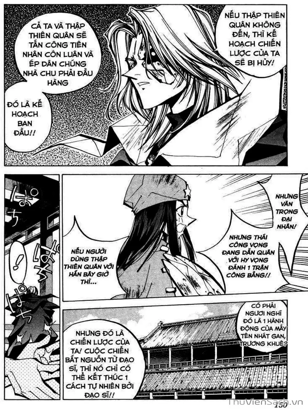 Truyện Tranh Phong Thần Diễn Nghĩa - Houshin Engi trang 4