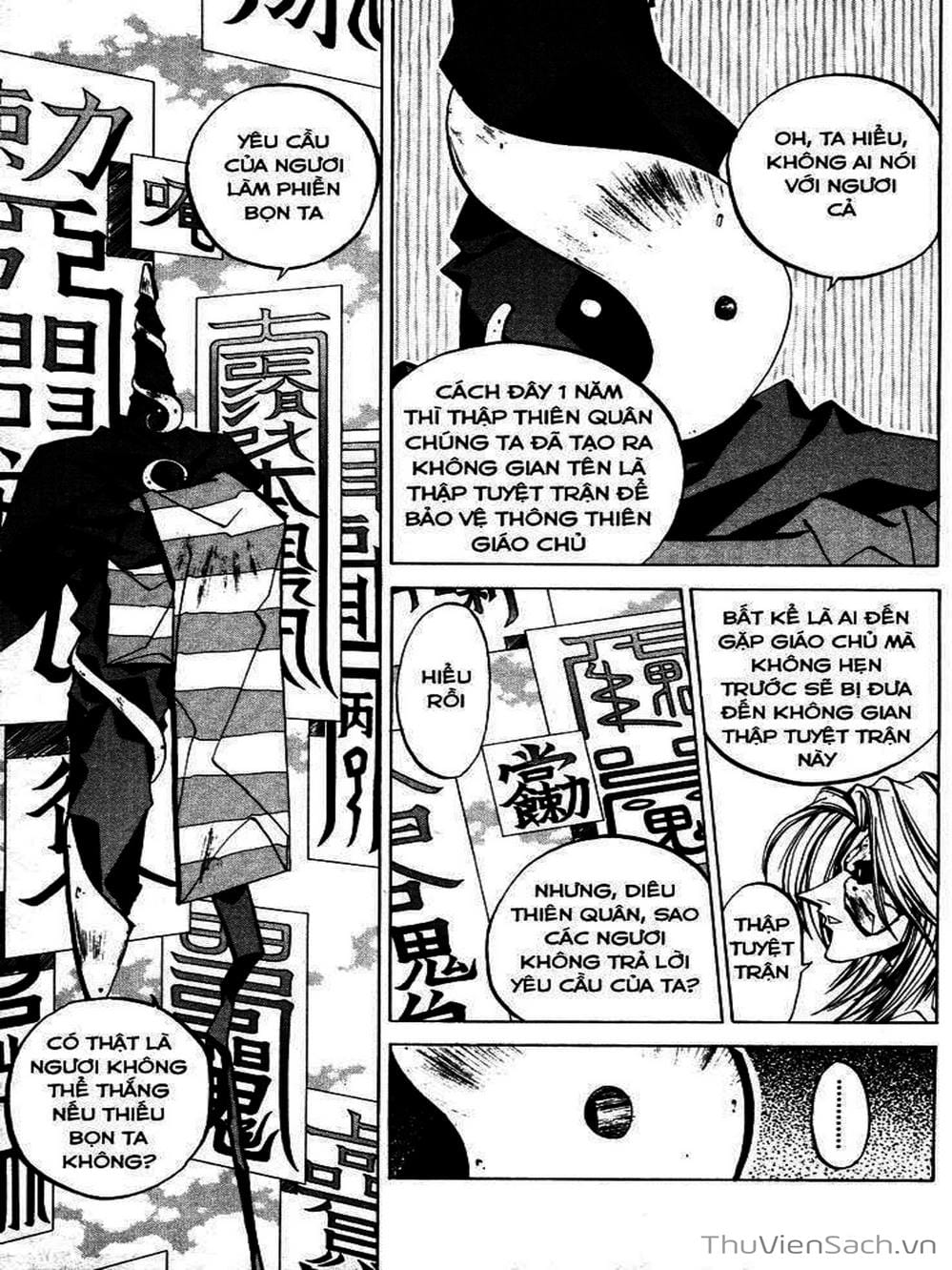 Truyện Tranh Phong Thần Diễn Nghĩa - Houshin Engi trang 4