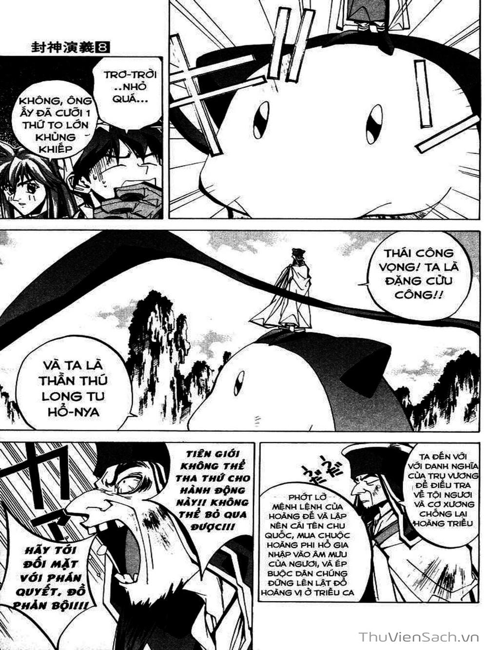 Truyện Tranh Phong Thần Diễn Nghĩa - Houshin Engi trang 4