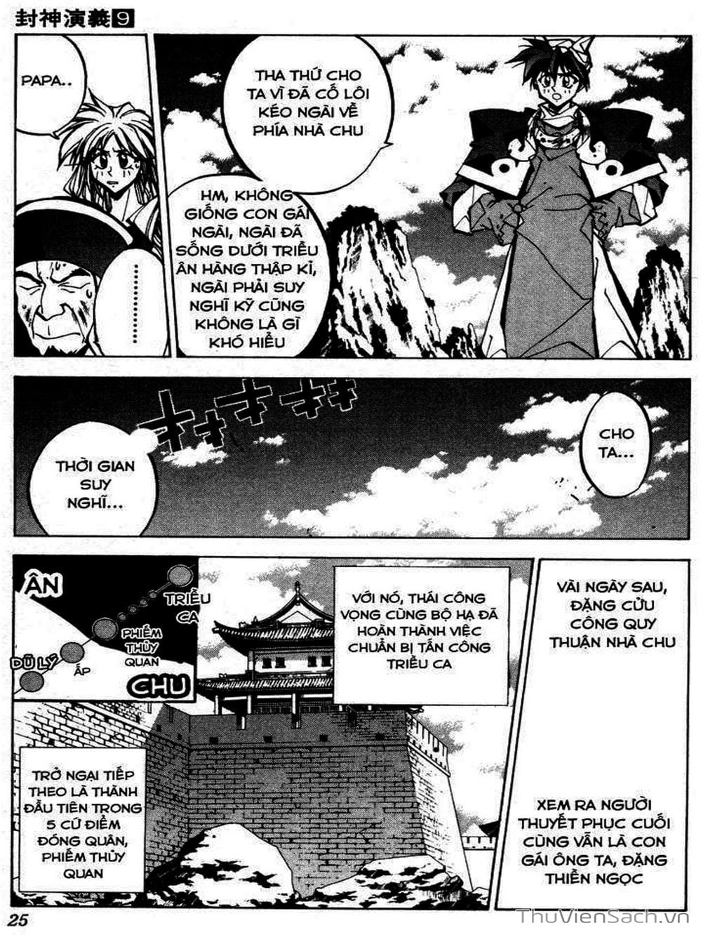 Truyện Tranh Phong Thần Diễn Nghĩa - Houshin Engi trang 4