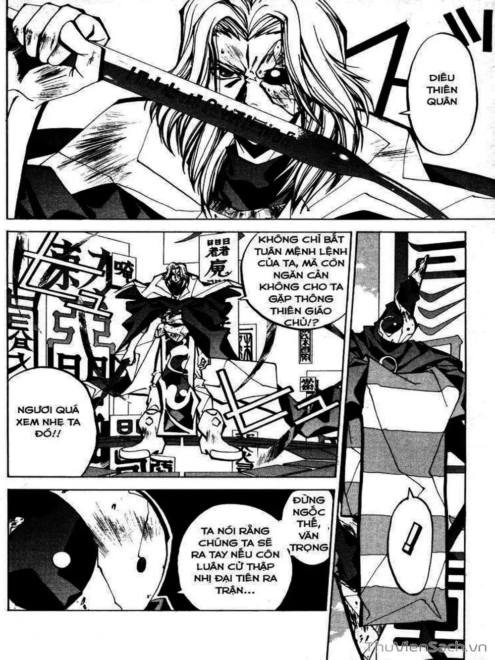 Truyện Tranh Phong Thần Diễn Nghĩa - Houshin Engi trang 4